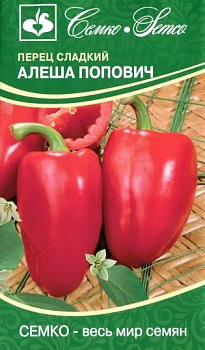 Перец сладкий Алеша Попович (0,2г) Семко/10