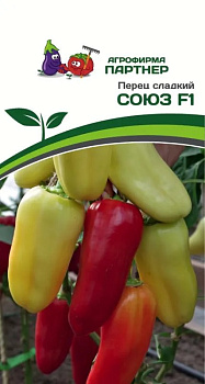 Перец сладкий Союз F1 (10шт) Партнер/10