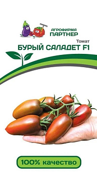Томат Бурый Саладет F1 (5шт) Партнер/10