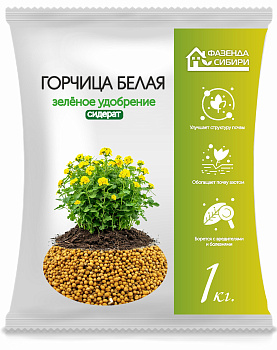 Горчица белая (1кг) Фазенда Сибири/20/паллет 800