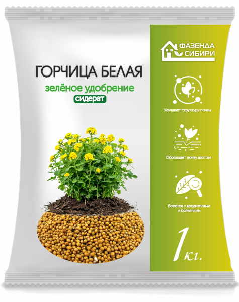 Горчица 1кг