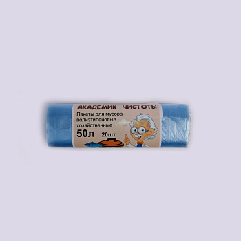 Мешок для мусора 50л (20шт) рул/110