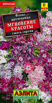 Флокс Мгновение красоты, смесь (0,1г) Аэлита/10
