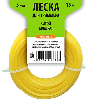 Леска для триммера ВИТОЙ КВАДРАТ 3 мм*15м/200