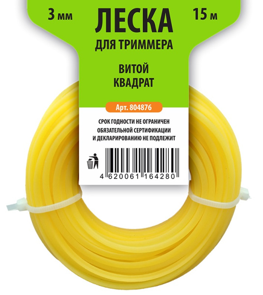 Леска витой квадрат 3мм