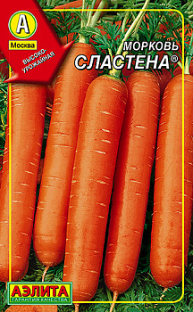 Морковь драже Сластена (300шт) Аэлита/10
