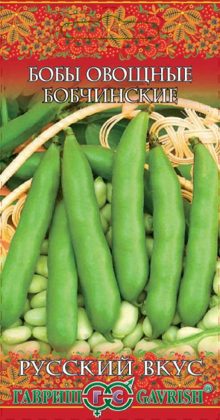 1Бобы Бобчинские сер. Русский вкус (20г) Юбил Гавриш/10