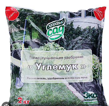 Углемук 2кг КЗХ/10