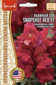 Львиный зев Snapshot Red карликовый (5шт) Редкие овощи/10