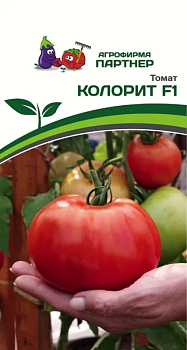 Томат Колорит F1 (10шт) Партнер/10
