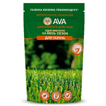 АВА AVA для газона удобрение 400г/16