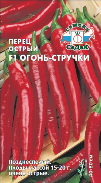 perets_ogon_struchki_f1