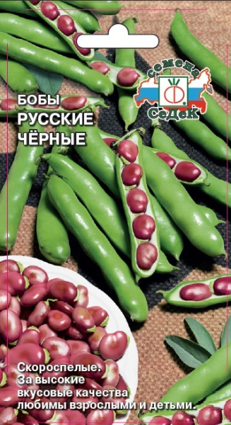 boby_russkie_chernye