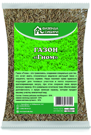 Газон ГНОМ
