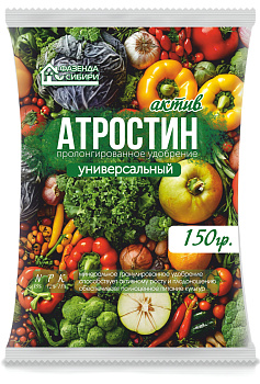 Атростин универсальный (пролонгированное удобрение) NPK 15/12/15 150гр/30 Фазенда Сибири