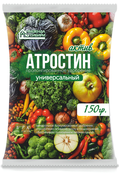 Атростин универсальный 150