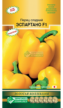 Перец сладкий Эспартано F1 (5шт) Евросемена/10