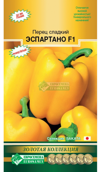 Перец сладкий Эспартано
