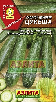 Кабачок Цукеша 2г Аэлита/10