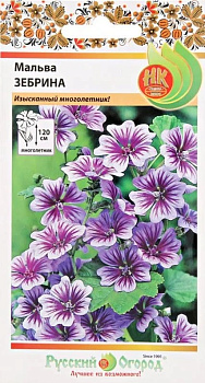 Мальва Зебрина (0,2г) НК/10
