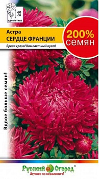 Астра Сердце Франции 200% (0,5г) НК/10