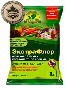 ЭкстраФлор (1г) От луковой мухи и крестоцветной блошки №5 (Евро-Семена)/200