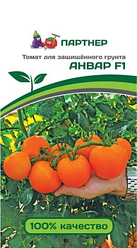 Томат Анвар F1 (5шт) Партнер/10