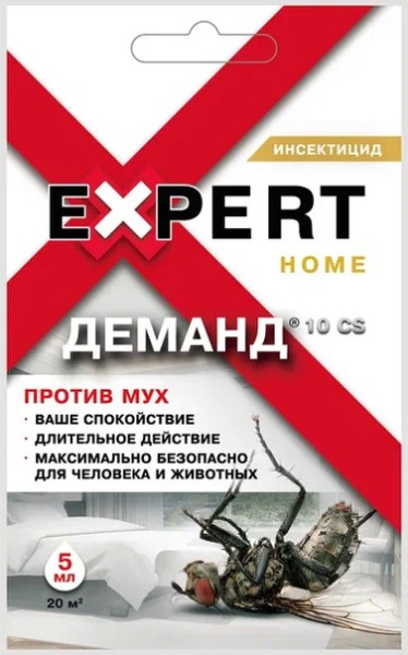 Деманд мухи