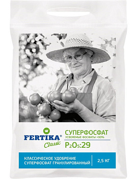 Суперфосфат 2,5 кг Фертика/10
