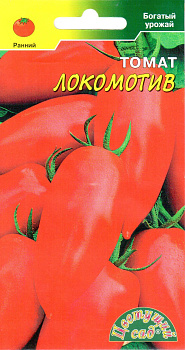 Томат Локомотив (0.05г) ЦвСад/10