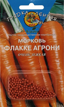 Морковь драже Флакке Агрони (300шт) Агрико/10