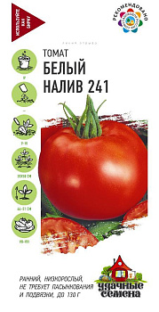 Томат Белый налив 241 (0,05) УДС Гавриш/10 