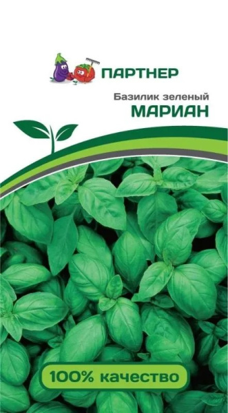 Базилик мариан