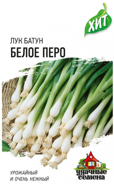Белое перо ХИТ