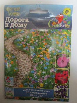 Газон (30г) цветущий Дорога к дому НК/10