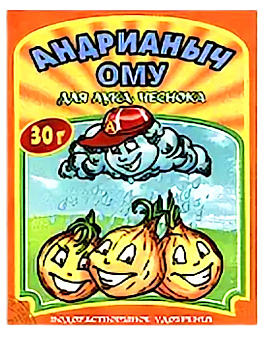 Андрианыч пак. (30г.) лук/250