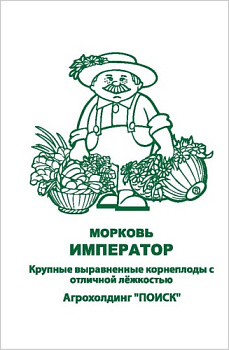 Морковь Император (2г) Б/П Поиск/20