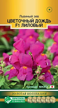 Львиный зев Цветочный Дождь Лиловый F1 (15шт) Евросемена/10