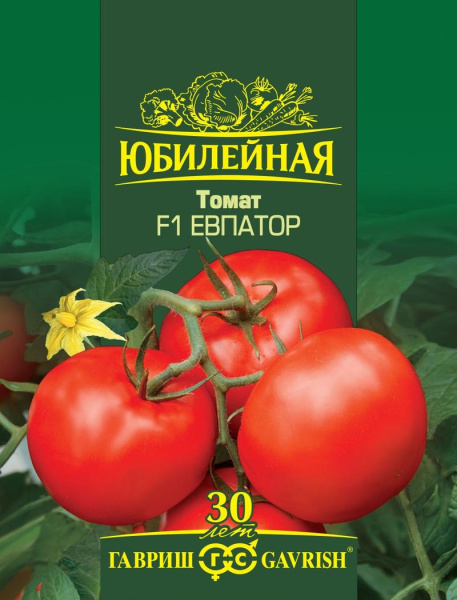 Томат Евпатор
