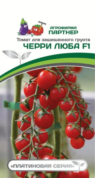 Люба черри