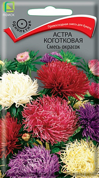 Астра Коготковая Смесь окрасок (0,3г) Поиск/10