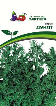 Укроп Дукат (2г) Партнер/10