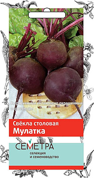 Свекла Мулатка Семетра 3г Поиск/10