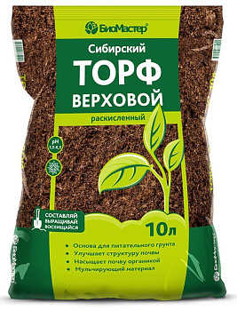 Сибирский верховой торф, раскисленный (10л) БиоМастер/5/160