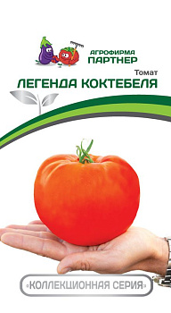Томат Легенда Коктебеля (10шт) Партнер/10