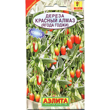 Дереза (ягода Годжи) Красный Алмаз (0.1г) Аэлита/10