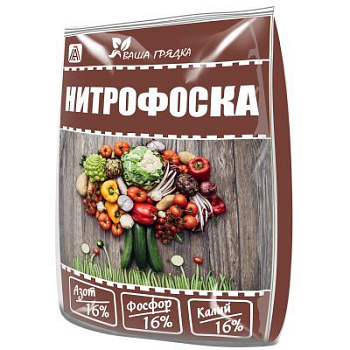 Нитрофоска 1кг. ( Вика) /25 