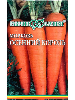 Морковь на ленте Осенний Король (8м) Гавриш/10
