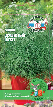 Укроп Душистый букет 2гр ДУ Седек/10 