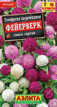 Гомфрена Фейерверк, смесь (0,1г) Аэлита/10